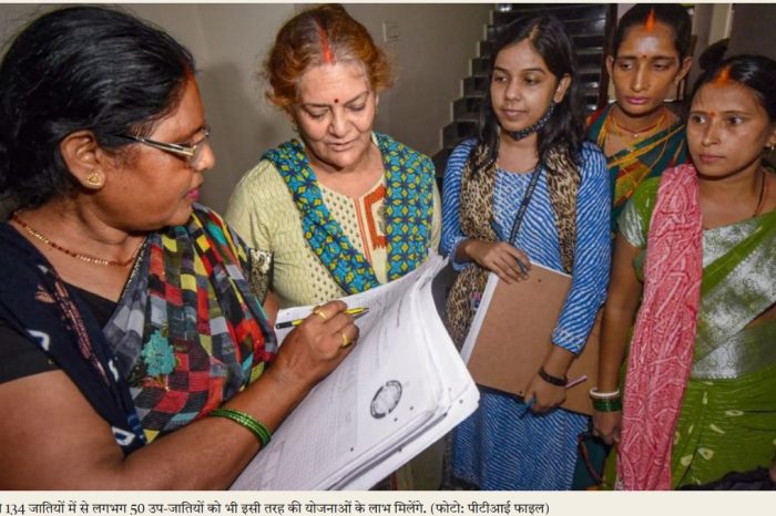 जातिगत सर्वेक्षण के आधार पर तेलंगाना में एससी-एसटी की उप-जातियों को मिल सकते हैं विशेष लाभ