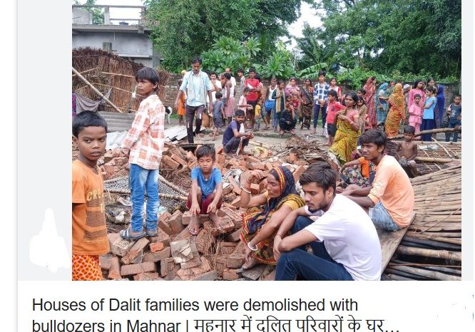 महनार में दलित परिवारों के घर बुलडोजर से ढहाए:पीड़ितों का दावा- न नोटिस मिला न आदेश दिखाया, पुलिस बोली- कोर्ट के आदेश पर कार्रवाई