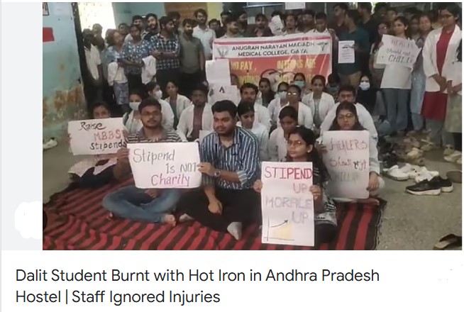 आंध्र प्रदेश में हॉस्टल के अंदर दलित छात्र को गर्म इस्त्री से दागा, स्कूल स्टाफ पर अनदेखी करने का आरोप