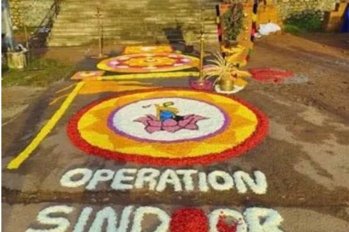 मंदिर में बनाई 'ऑपरेशन सिंदूर' वाली रंगोली , RSS के 27 का र्यकर्ताओं पर केस दर्ज