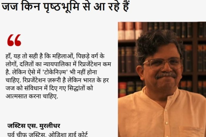 न्यायपालिका की आज़ादी, जजों की नियुक्ति और सरकार का दबाव: जस्टिस मुरलीधर ने इन पर क्या कहा