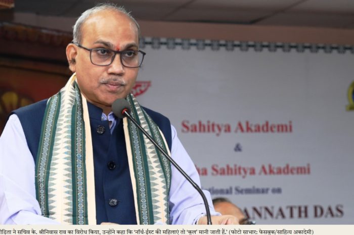 साहित्य अकादेमी सचिव पर यौन उत्पीड़न के आरोप, पीड़िता को नौकरी से निकाला; हाईकोर्ट ने कहा- बदले की कार्रवाई