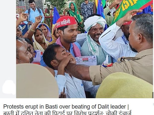 बस्ती में दलित नेता की पिटाई पर विरोध प्रदर्शन:चौकी इंचार्ज को बर्खास्त करने की मांग को लेकर प्रदर्शनकारियों ने सौंपा ज्ञापन