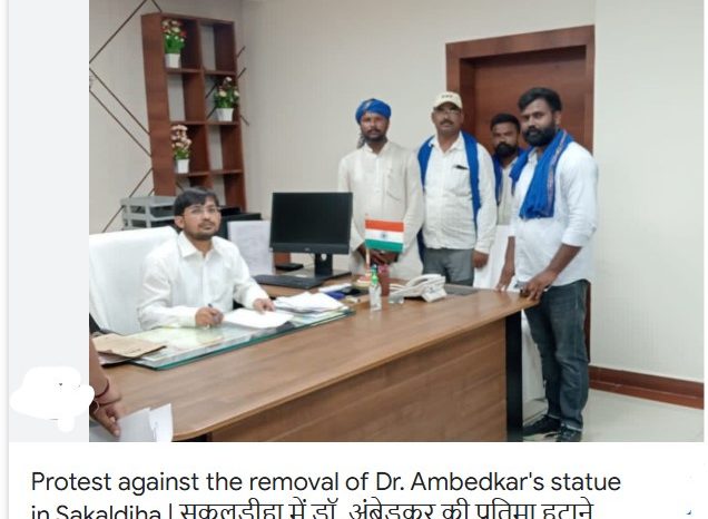 सकलडीहा में डॉ. अंबेडकर की प्रतिमा हटाने का विरोध:दलित संगठनों ने डीएम को दिया ज्ञापन, गोलंबर बनाकर प्रतिमा स्थापित करने की मांग