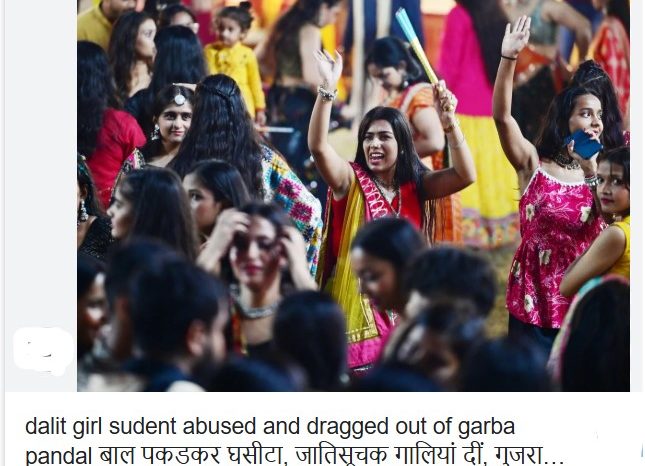 बाल पकड़कर घसीटा , जातिसूचक गालियां दीं , गुजरात में दलित छात्रा को गरबा पंडाल से भगाया