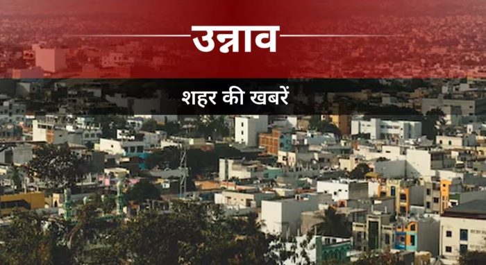 दलित को धमका ने में सी एचसी प्रभारी के खिलाफ एफआईआर
