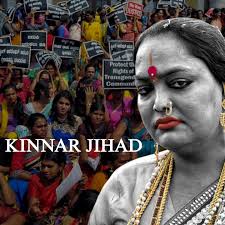 मध्य प्रदेश: हिंदुत्व समूहों ने मुसलमानों पर "ट्रांसजेंडर जिहाद" का आरोप लगाया और सरकारी ज़मीन पर अतिक्रमण करने का आरोप लगाया