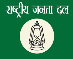 दलित नेता का पार्टी से बाहर होना राजद के अंदरूनी मतभेदों को उजागर करता है