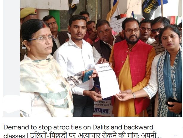 दलितों-पिछड़ों पर अत्याचार रोकने की मांग:अपनी जनता पार्टी ने CJI पर जूता फेंकने वाले की गिरफ्तारी भी मांगी