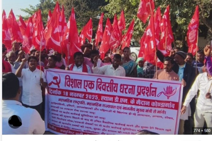 कोंडागांव में CPI का धरना-प्रदर्शन:आदिवासियों, दलितों और महिलाओं पर अत्याचार रोकने की मांग, राष्ट्रपति और राज्यपाल के नाम पर दिए आवेदन