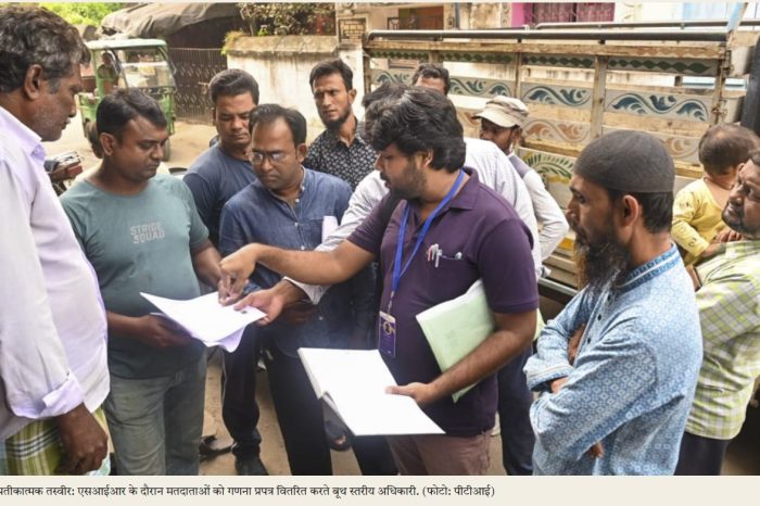 एसआईआर: केरल और राजस्थान में दो बीएलओ ने कथित तौर पर काम के दबाव में आत्महत्या की