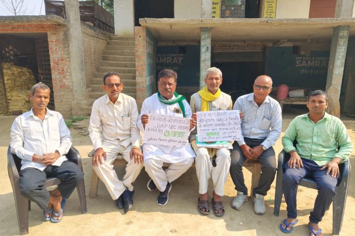खाद की किल्लत से जूझ रहे किसानों ने किया सत्याग्रह