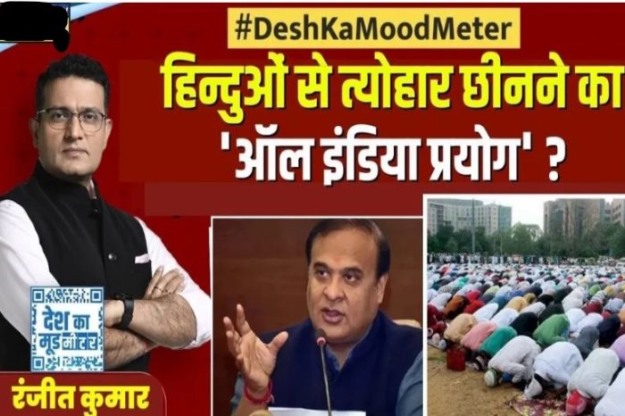 NBDSA ने टाइम्स नाऊ नवभारत को साम्प्रदायिक और पक्षपातपूर्ण प्रसारण के लिए चेतावनी दी और भड़काऊ अंश हटाने का निर्देश दिया