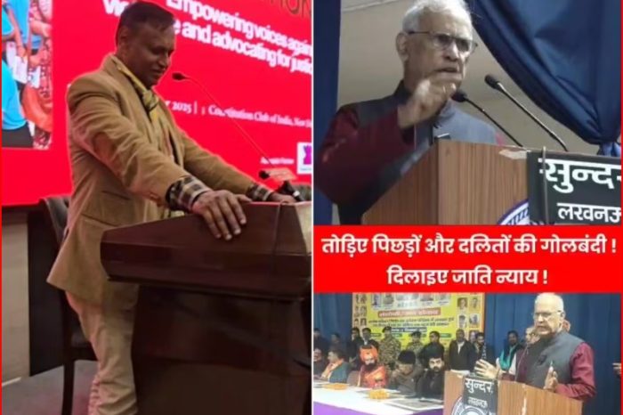 पांडे  का भाषण सुनें और इसे वायरल करें; कांग्रेस पार्टी के नेता ने लिंक शेयर कर दलितों से क्यों की ऐसी अपील?