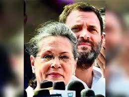 नेशनल हेराल्ड मामला: ED की याचिका पर सोनिया गांधी, राहुल गांधी को हाई कोर्ट का नोटिस