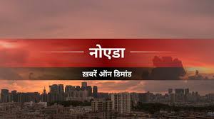 अंबेडकर की पुण्यतिथि पर नोएडा के दलित प्रेरणा स्थल के पास ट्रैफिक डायवर्जन