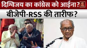 ‘सीखने के लिए कुछ नहीं’: दिग्विजय सिंह की RSS की तारीफ़ पर कांग्रेस ने कैसे प्रतिक्रिया दी; वरिष्ठ नेता ने अपना रुख साफ़ किया