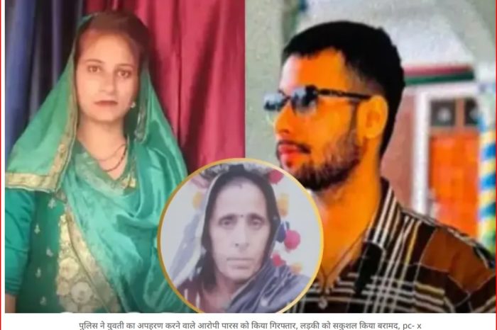मेरठ से अगवा दलित लड़की बरामद, मां की हत्या कर उठा ले गया था आरोपी;गिरफ्तार