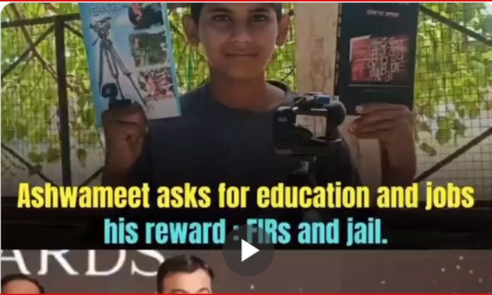 यूपी: 14 साल के दलित कंटेंट क्रिएटर अश्वमित गौतम के खिलाफ सोशल मीडिया पर विरोध वाले वीडियो बनाने के लिए FIR