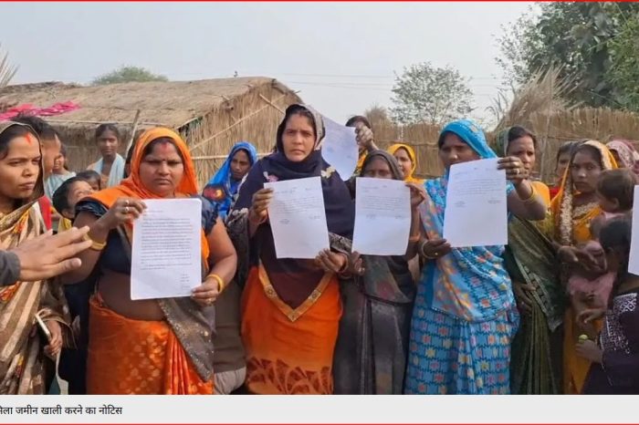 पहले सरकार ने दलितों को दी जमीन, 3 साल बाद अधिकारियों ने भेजा नोटिस, लिखा- ‘घर खाली करो…’