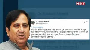 ‘मेरे घर पर हमले की योजना’: राहुल गांधी को ‘डरपोक’ कहने के बाद कांग्रेस नेता शकील अहमद ने किया बड़ा दावा