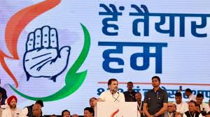 राहुल बरनाला रैली से कांग्रेस कैंपेन शुरू करेंगे