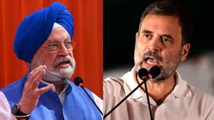 ‘सरकार ने समझौता किया है’: कांग्रेस ने एपस्टीन लिंक पर हरदीप पुरी का इस्तीफ़ा मांगा