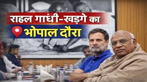 राहुल गांधी, खड़गे 24 फरवरी को भोपाल में किसानों के सम्मेलन को संबोधित करेंगे