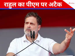 ‘यह नॉर्थ कोरिया नहीं, इंडिया है’: ‘शर्टलेस’ प्रोटेस्ट पर हुए विवाद के बीच राहुल गांधी ने PM मोदी पर निशाना साधा
