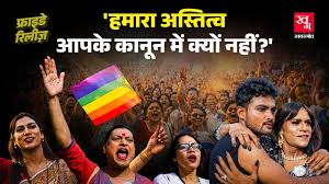 ट्रांसजेंडर समुदाय को सबसे बुरे की आशंका