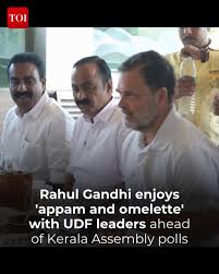 केरल विधानसभा चुनावों से पहले राहुल गांधी ने UDF नेताओं के साथ 'अप्पम और ऑमलेट' का मज़ा लिया