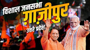 गाज़ीपुर में दलित लड़की के रेप और मर्डर से PM मोदी के UP दौरे से पहले पॉलिटिकल तूफ़ान