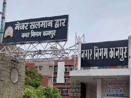 नगर आयुक्त द्वारा नगर निगम कानपुर के कई कार्यो को जबरन निजि हॉथो मे देने (निजीकरण करने) के विरोध में कर्मचारियो द्वारा संयुक्त कर्मचारी संघर्ष समिति का प्रदर्शन