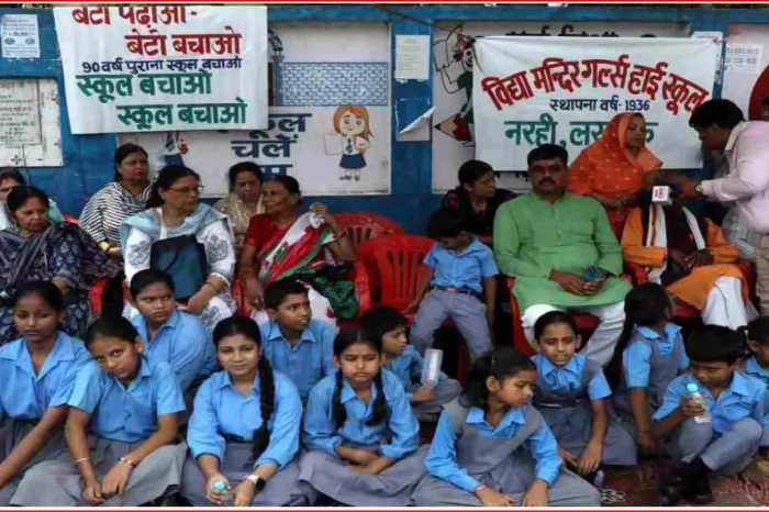 Lucknow: 90 साल पुराने स्कूल पर ताला, धरने पर 250 छात्राएं, फर्जी रजिस्ट्री से जमीन हड़पने का आरोप