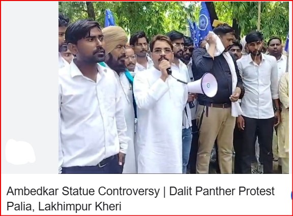 दलित पैंथर का लखीमपुर-खीरी में प्रदर्शन का ऐलान:प्रशासन ने जानकारी से किया इनकार; अंबेडकर प्रतिमा विवाद से जुड़ा मामला