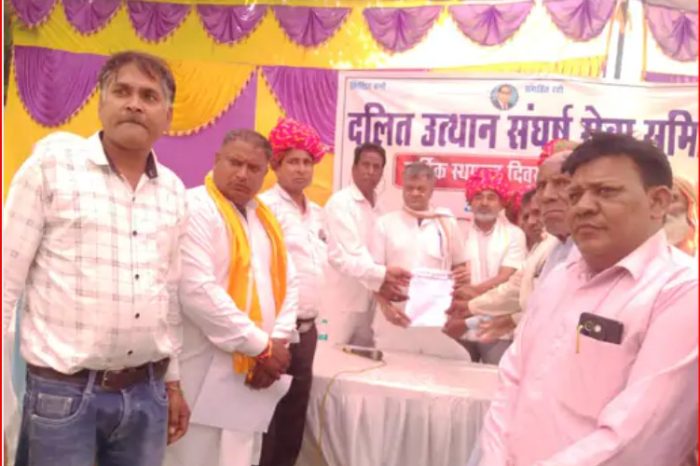 दलित उत्थान समिति का स्थापना दिवस समारोह:सामाजिक एकता का संदेश दिया, समाज में योगदान देने वालो को सम्मानित किया