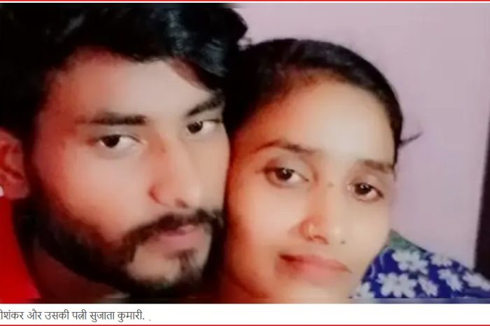 हॉरर क‍िल‍िंग: गला दबाकर बहन की हत्‍या, दल‍ित लड़के से भागकर शादी करने पर खफा था भाई