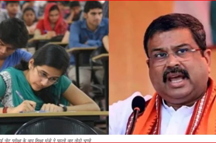 'जिन शिक्षकों पर भरोसा था, उन्होंने ही परीक्षा के साथ धोखा किया', NEET-UG विवाद पर धर्मेंद्र प्रधान का बड़ा बयान