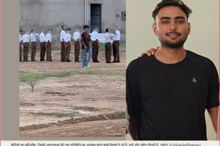 राजस्थान: आरएसएस संबंधी वीडियो पोस्ट करने वाले शख़्स को ‘एहतियाती हिरासत’ में लिया गया