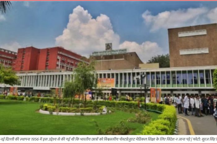 दिल्ली AIIMS को क्यों छोड़ रहे हैं डॉक्टर, टॉप फैकल्टी और HOD