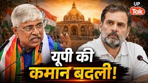 दलितों तक पहुंचने के लिए कांग्रेस ने राजेंद्र पाल गौतम को UP का AICC इंचार्ज बनाया