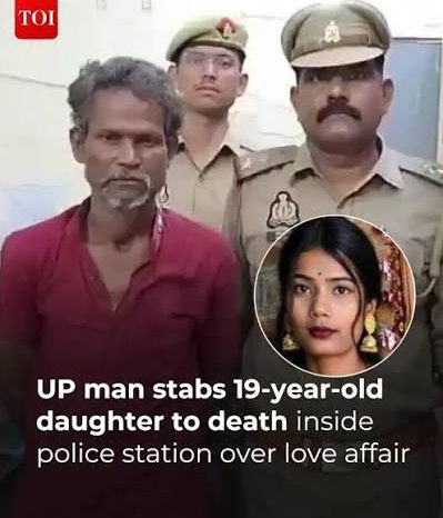 UP: दलित से शादी को लेकर पुलिस स्टेशन में आदमी ने बेटी को चाकू मारा