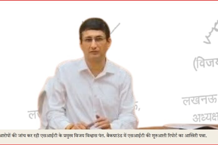 राम मंदिर चढ़ावा चोरी: जांच दल के प्रमुख ख़ुद धोखाधड़ी और जालसाज़ी के आरोपी