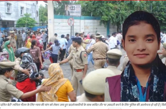मेरठ में दलित युवती की हत्या से बवाल: प्रदर्शन पर पुलिस कार्रवाई से उठे सवाल, NHRC ने लिया संज्ञान