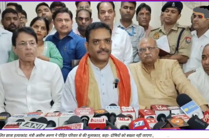 मेरठ दलित छात्रा हत्याकांड: मंत्री असीम अरुण नेपीड़ि त परिवार से की मुलाकात, कहा - दोषियों को बख्शा नहीं जाएगा