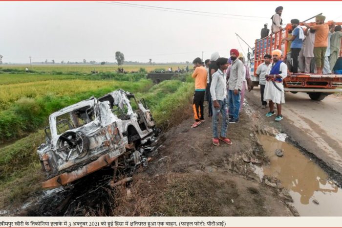 लखीमपुर खीरी हिंसा: यूपी पुलिस बोली- टेनी, उनके बेटे द्वारा गवाह को धमकाने का कोई सबूत नहीं