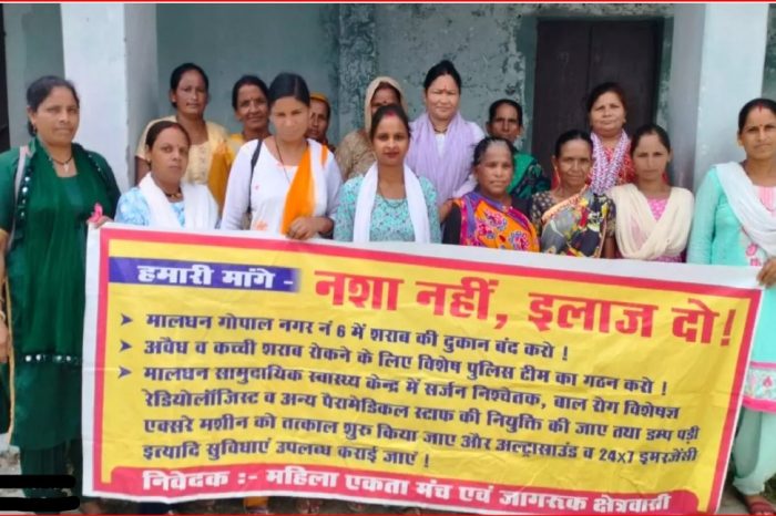 40 हजार आबादी वाले दलित बहुत मालधन इलाके में फिर हुई स्वास्थ्य सुविधाएं बदहाल, महिलाओं ने दो आंदोलन की चेतावनी