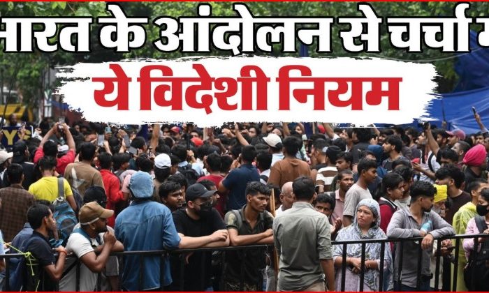 Explainer: क्या है 3.5% नियम, जिसके आगे झुक सकती है सत्ता; भारत के युवाओं के आंदोलन से इसका क्या कनेक्शन?