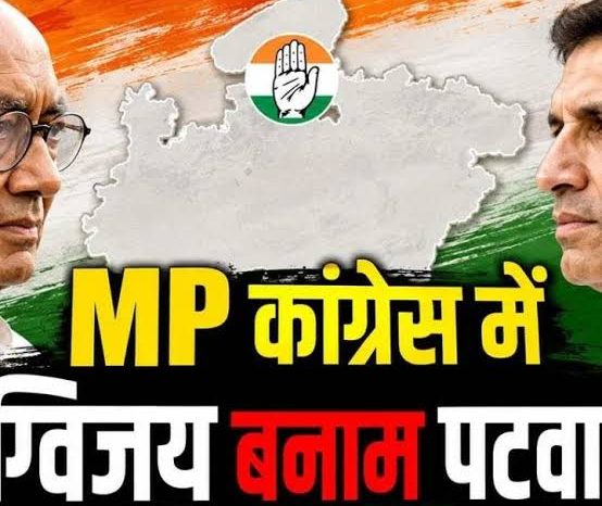 अरुण यादव ने राहुल गांधी से दखल देने की अपील की, क्योंकि दिग्विजय सिंह-जीतू पटवारी विवाद ने MP कांग्रेस में दरार को उजागर कर दिया है।