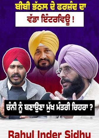 2027 के चुनावों से पहले पंजाब कांग्रेस में दरारें और गहरी हो गईं; वारिंग ने गुटबाजी से इनकार किया